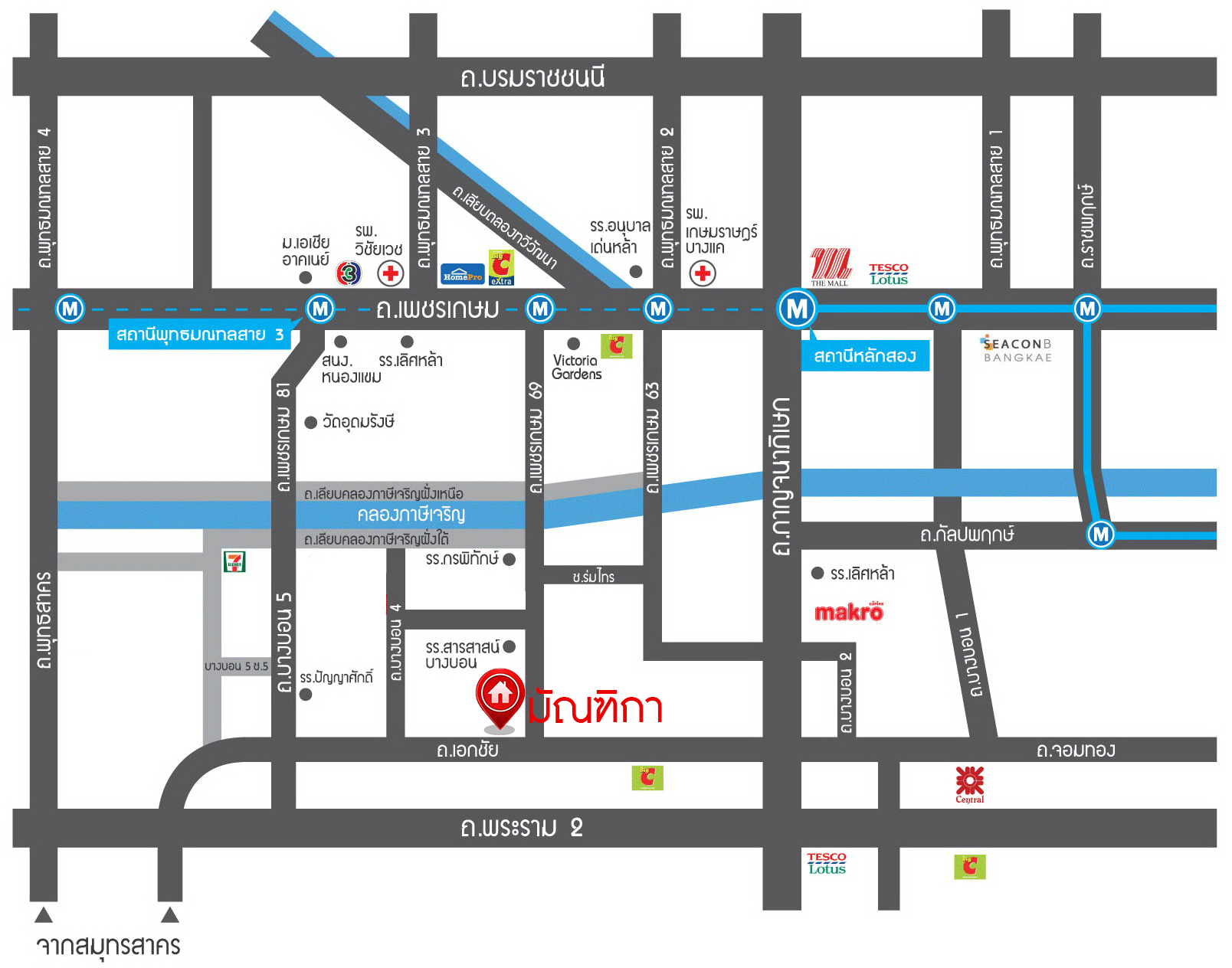 บ้านมือสองตกแต่งใหม่ โครงการ มัณฑิกา กาญจนาฯ-บางบอน รองรับทุกความสุข เนื้อที่ 108.6 ตร.ว. ฟังก์ชัน 3 ห้องนอน 3 ห้องน้ำ 2 ห้องอเนกประสงค์ จอดรถได้ 2 คัน บนทำเลใกล้รถไฟฟ้าสายสีน้ำเงิน "สถานีหลัก2" และจุดขึ้นทางด่วน "พระราม2" และ The Mall บางแค